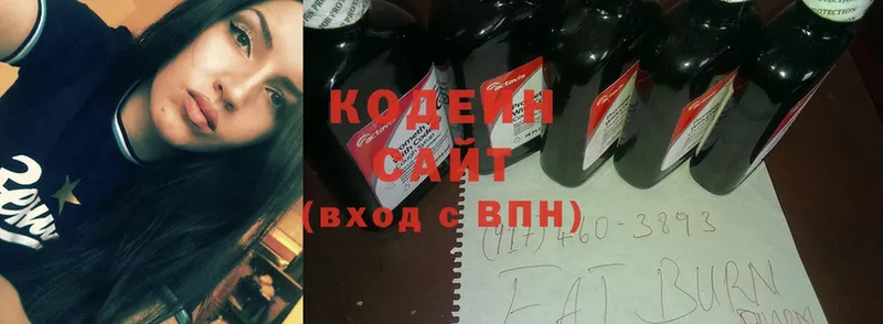 Кодеин Purple Drank  где можно купить наркотик  Уварово 