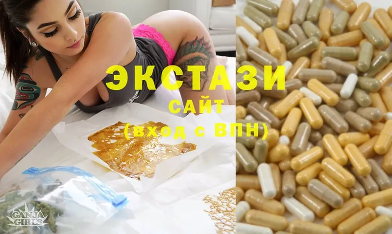 Экстази MDMA  как найти закладки  Уварово 