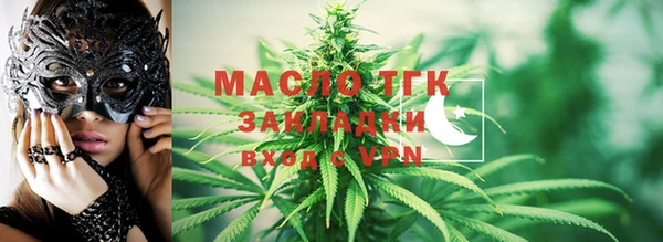 марки lsd Балабаново