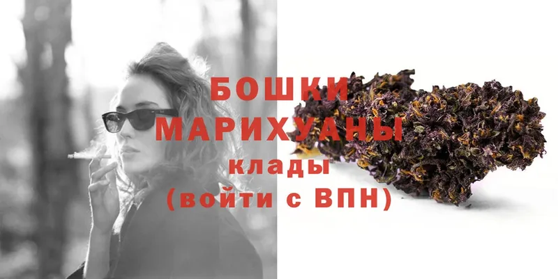 Каннабис White Widow  Уварово 